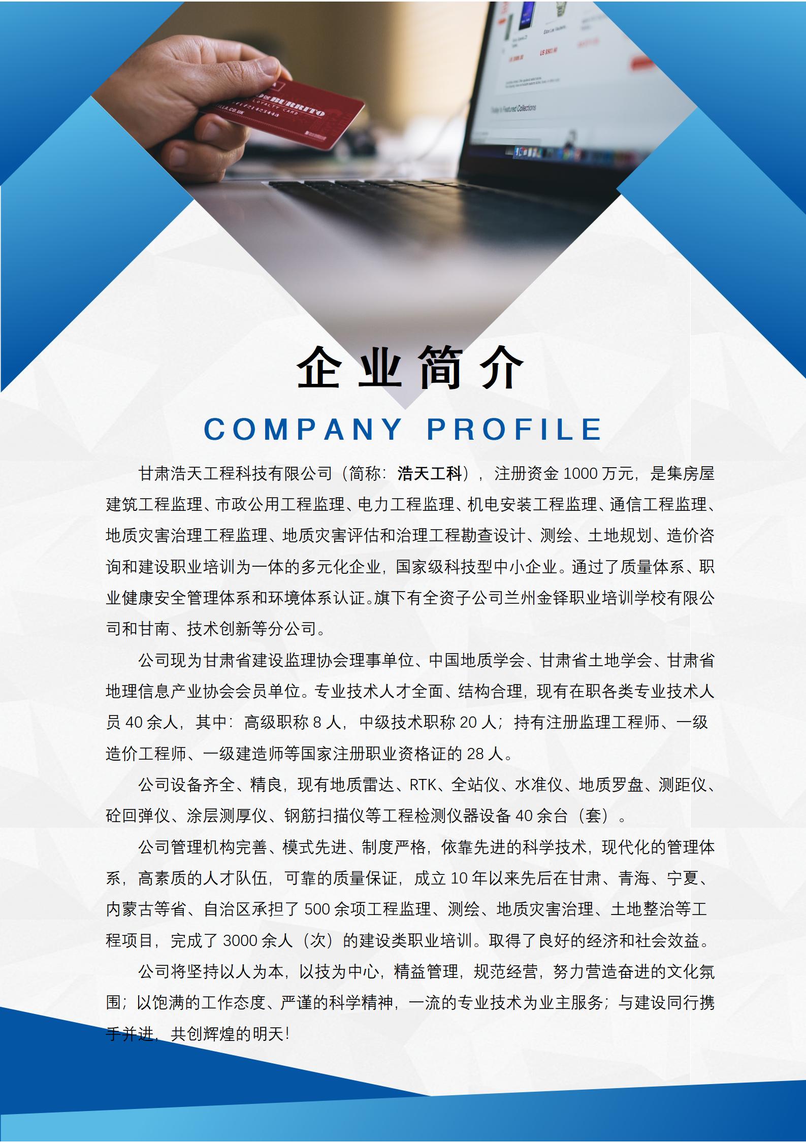 網(wǎng)站頁手冊2025_01(1).jpg
